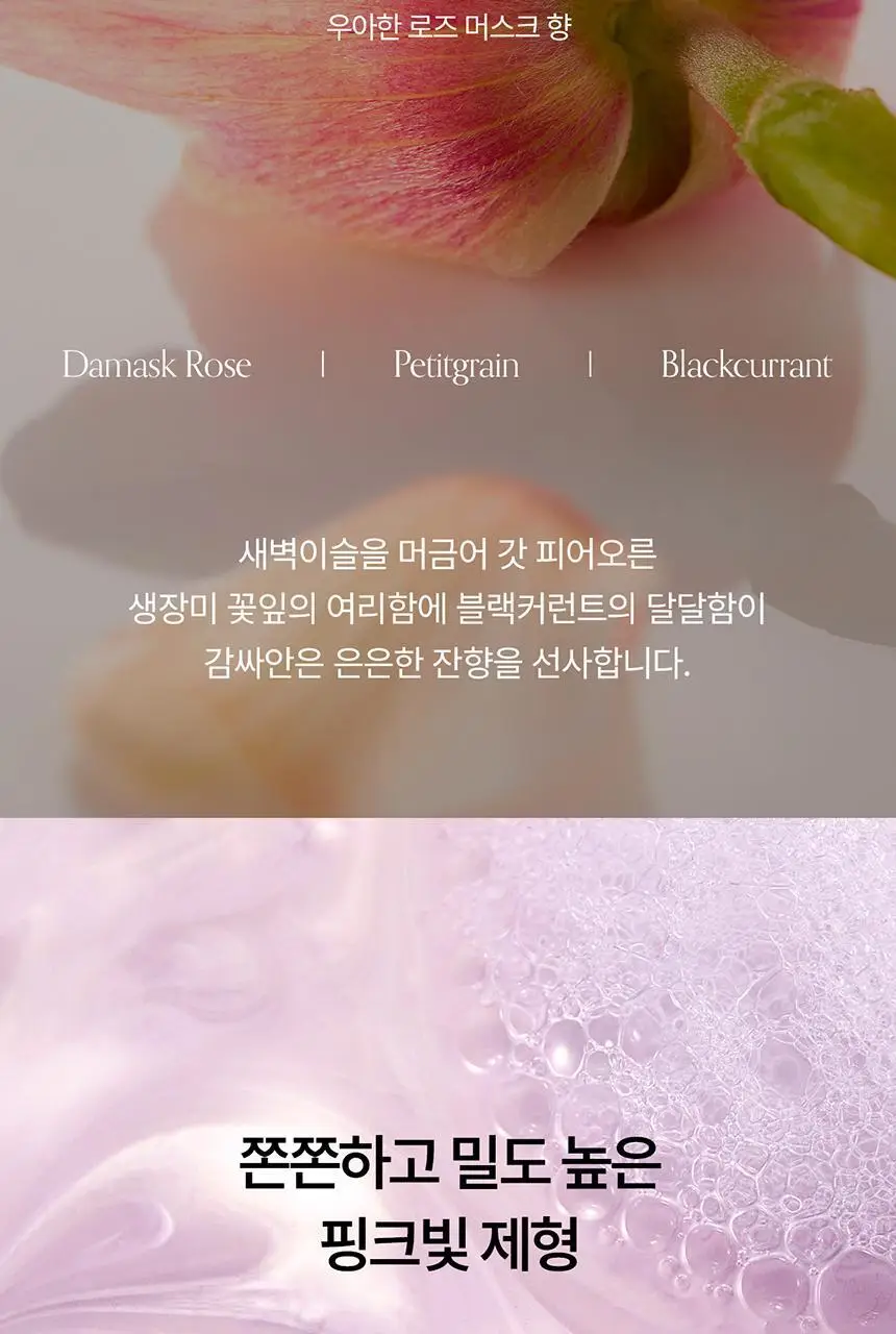 [접착 헤어팩 증정] 그로우어스 데미지 테라피 샴푸 500ml 더블 기획 상세페이지 20